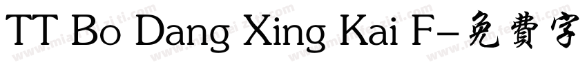 TT Bo Dang Xing Kai F字体转换